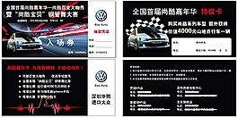 尚酷宝贝钢管舞大赛