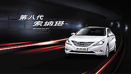 現代汽車