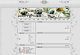 簡潔網(wǎng)站模板