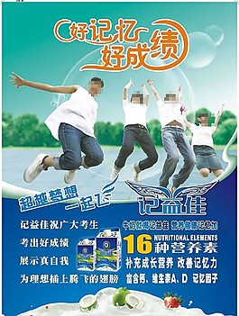 海報(bào)圖片