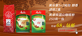 濾紙海報