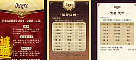企業招聘