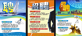 科技海报