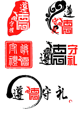 中國(guó)風(fēng)素材
