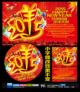 2015掛歷