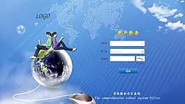 網(wǎng)頁(yè)登錄界面