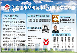 道德講堂