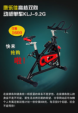 限時搶購