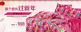 淘寶海報(bào)