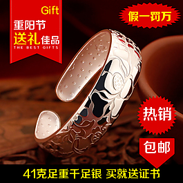 手镯 纯银手镯 主图 800*800