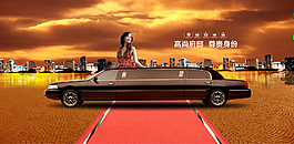 房地產(chǎn)宣傳單
