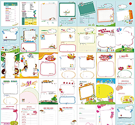 幼兒園宣傳冊(cè)