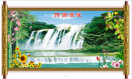 山水畫