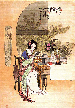 閱讀女子壁畫