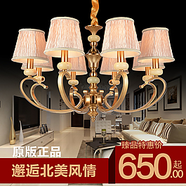 淘寶主圖