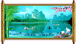 山水畫