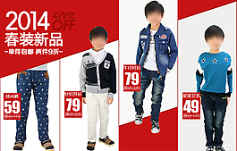 淘寶天貓促銷詳情海報圖片素材