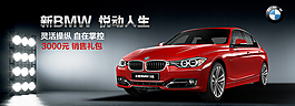 汽車(chē)