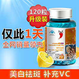 淘宝直通车模板