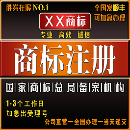 淘寶主圖