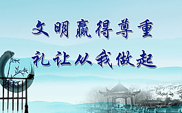 企業(yè)文化展板