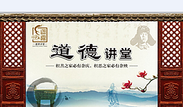 傳統(tǒng)文化背景板