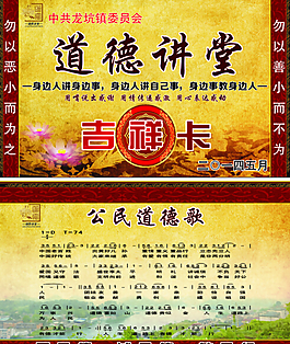 吉祥卡