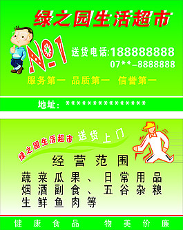 素雅名片