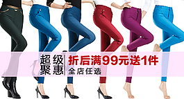 淘寶鉆展