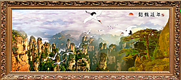 山水風景高清