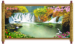 山水画高清