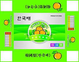 水果包裝