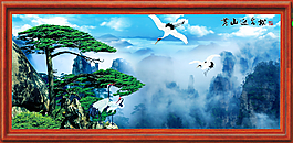 山水風景