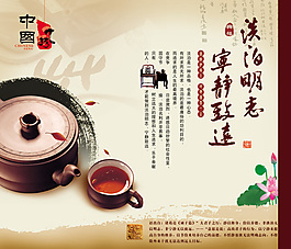 茶葉包裝盒封面