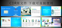 醫院畫冊