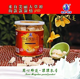 塔拉額吉