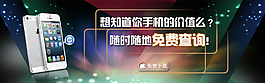 免費查詢