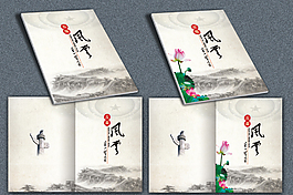 群众路线封面