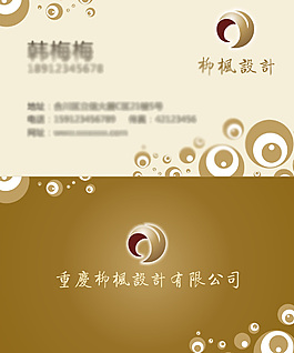 個(gè)人名片