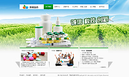 醫(yī)療 藥品  網(wǎng)站模板PSD源文件