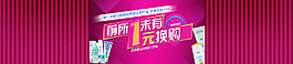 護膚化妝品類目海報活動模板設計素材