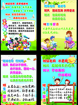 校園文化展