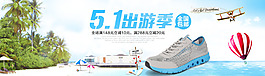51勞動(dòng)節(jié)海報(bào)設(shè)計(jì)