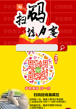 掃碼不干膠