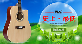 WRIOL吉他钻展图
