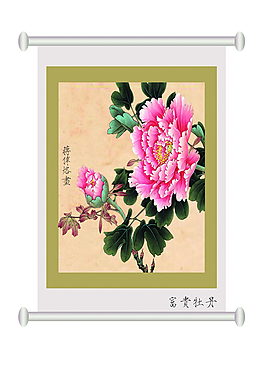 花開富貴牡丹圖