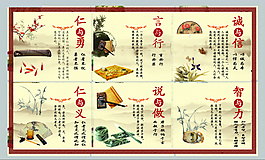 名言警句