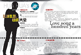 畫冊內(nèi)頁
