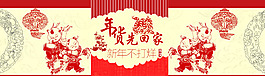 新年剪紙海報素材