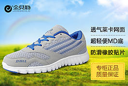 聚劃算主圖